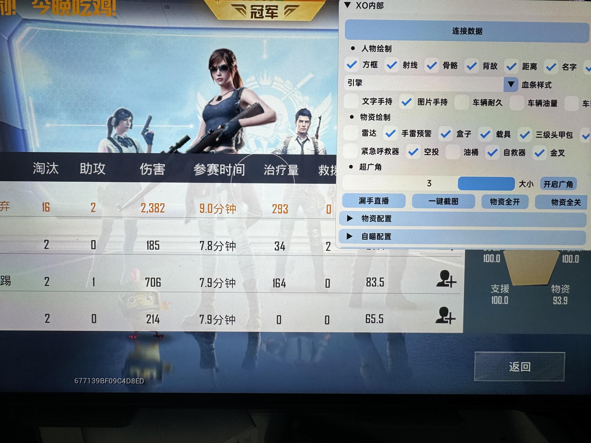 和平【涂山红红】辅助轻便直装工具,重现丝滑畅快体验