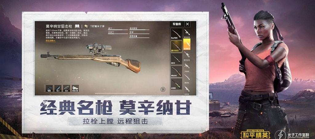 突破游戏界限：探索和平精英辅助工具的神秘世