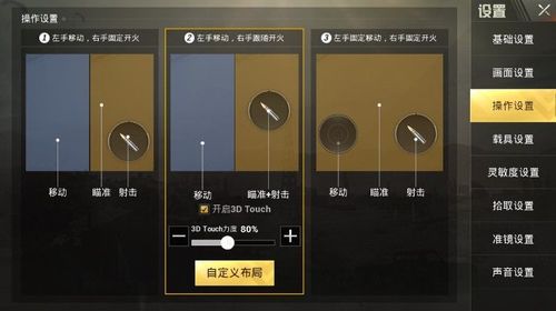 和平精英外挂【头号玩家启动器一体直装】人物透视 锁死自瞄 子弹追踪 自动压枪 物资显示 预判自瞄 范围追踪 倒地不瞄