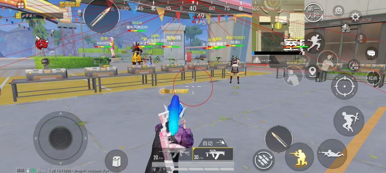 和平精英模拟器《绝影》辅助支持腾讯模拟器